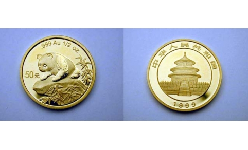Cina, 50 Yuan 1999 FDC